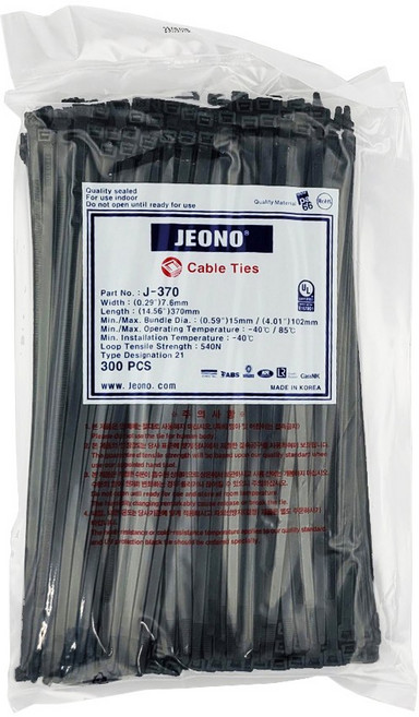 타로시 전오 국산 케이블타이 전선정리 선정리 1봉지, 흑색