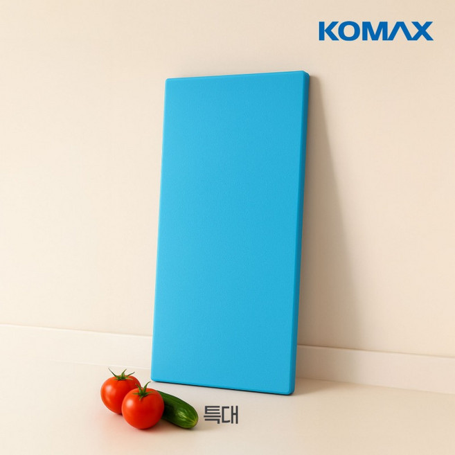 코멕스 업소용 컬러 위생도마, 청색, 1개