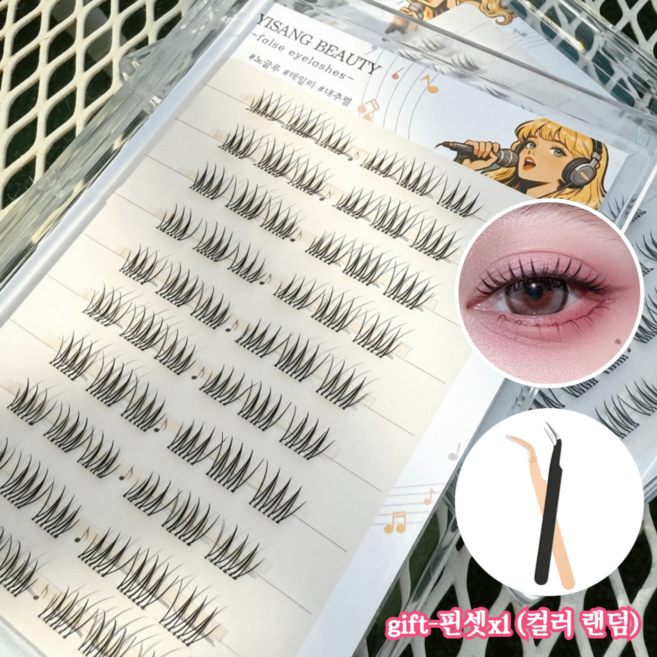 노글루 노라인 내추럴 속눈썹 청순 여돌st 자연스러운 가닥 속눈썹 7-9mm, 3개, YS-Daily01 (숏 내추럴)-핀셋 증정