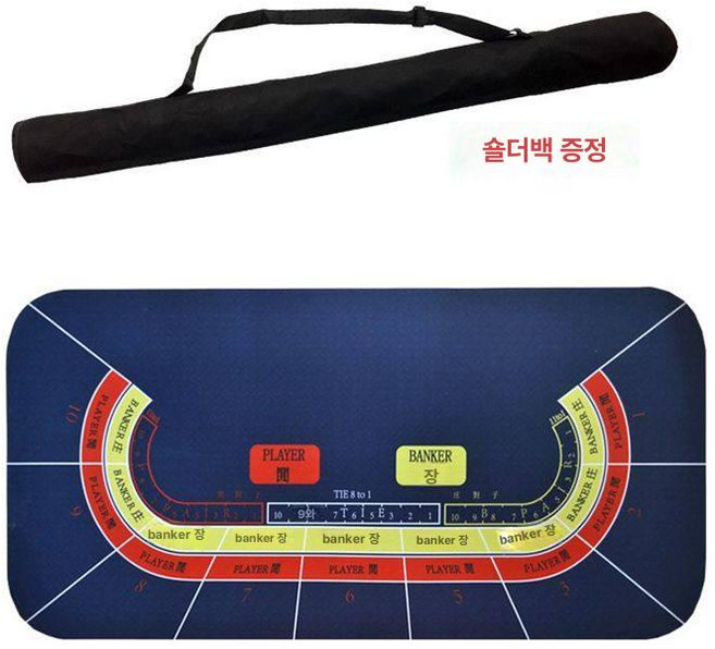 컬러 블루 홀덤 텍사스 접이식 룰렛 포커 매트 카지노 홀덤 테이블, 블루 스몰 스타일, 1개