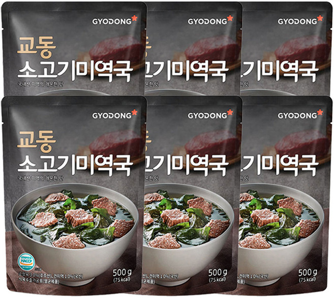 [JW MALL] 담백한 소고기 부드러운 국내산 미역국 교동 소고기 미역국/즉석국 간편식 국탕찌개 대표 교동 식품/HACCP 제조시설, 500g, 6개