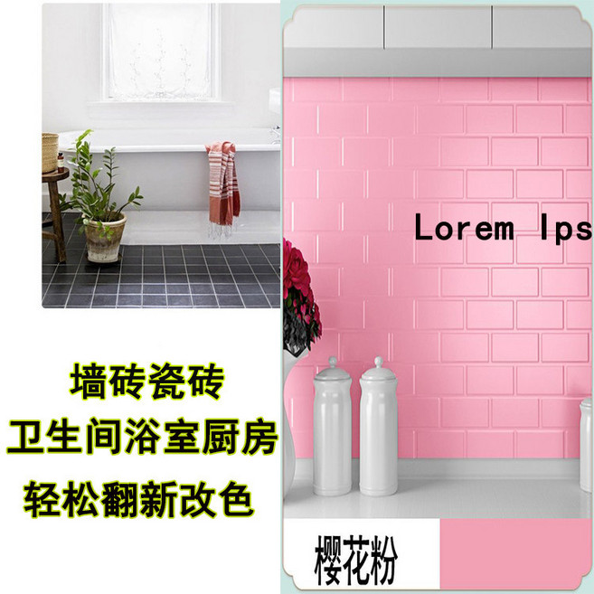 承宇 瓷磚漆 浴室翻新改色漆 防水地坪漆, 櫻花粉【輕鬆翻新改色】,2kg【16平】三合一新款/送工具, 1個