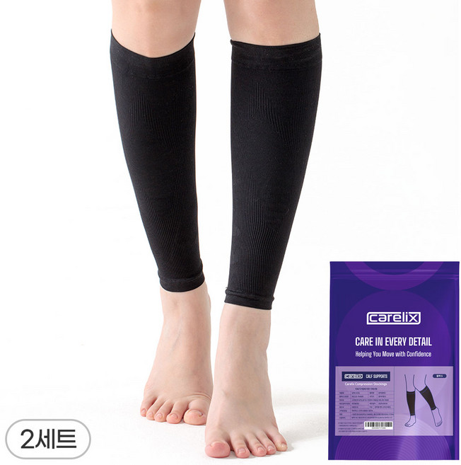 케어릭스 1등급 의료용 압박스타킹 국산 편안한 착용감 블랙, 종아리/무릎형, 2개