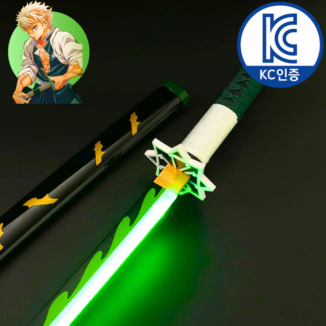 리베니 LED 카타나 귀멸의 칼날 검 장난감 칼 일륜도 귀칼 젠이츠 렌고쿠 탄지로 무이치로 기유 이노스케, 초록