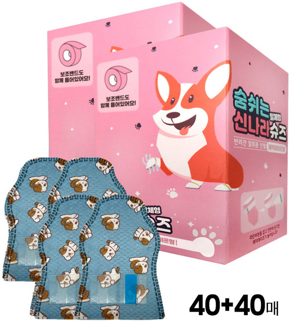와우한빛 강아지신발 숨쉬는 신나라슈즈 80매, 테이프 캐릭터팩, 2개