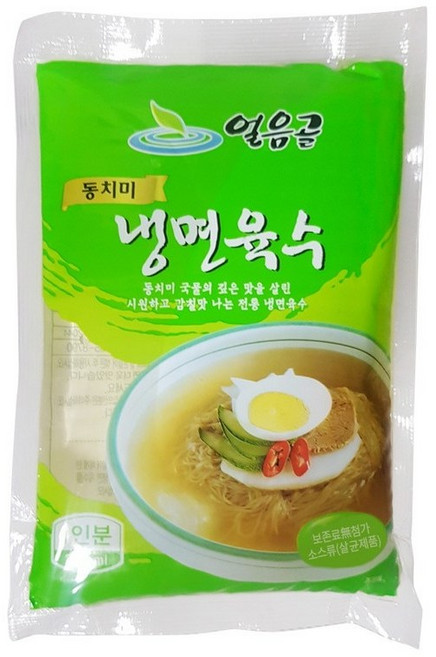 얼음골 동치미맛 냉면육수, 15개, 310ml