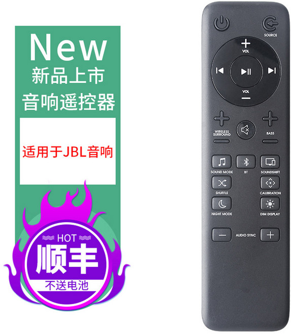 1용 TV용 Compatible BAR 사운드바 SB450에 JBLBAR31BLKAM, 순펑