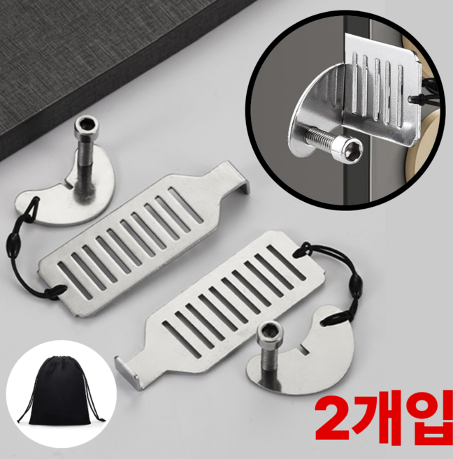 솜앤솜 여행 필수품 휴대용 도어락 이중 문고리 잠금장치, 1세트