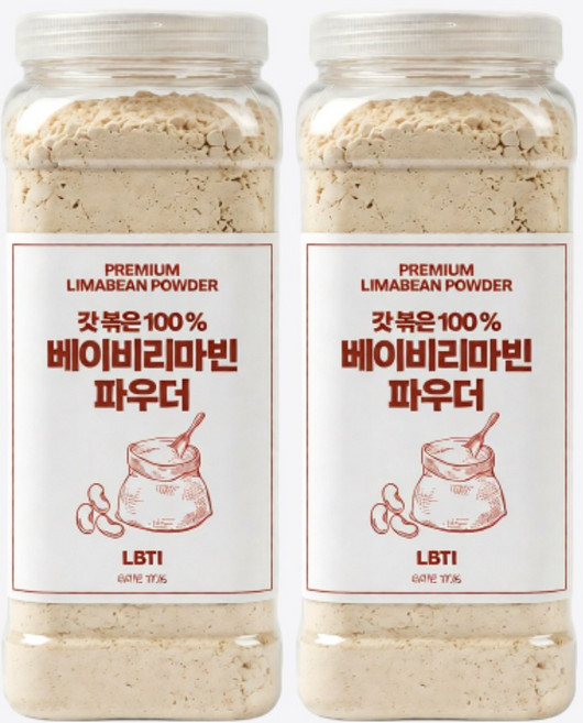 통에 담은 베이비 리마빈콩 파우더 볶은 분말 가루, 1kg, 2개