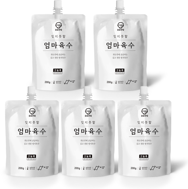 호호부엌 30배 고농축 엄마육수200g, 200g, 5개