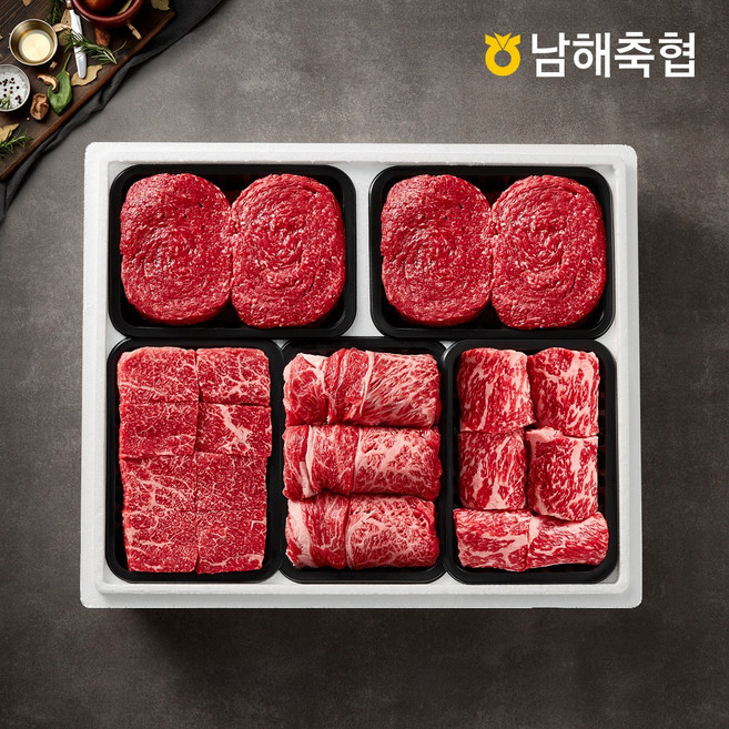 [남해축협] 남해한우 1++등급 혼합스페셜 2kg/불고기2국거리1등심1채끝1, 1세트