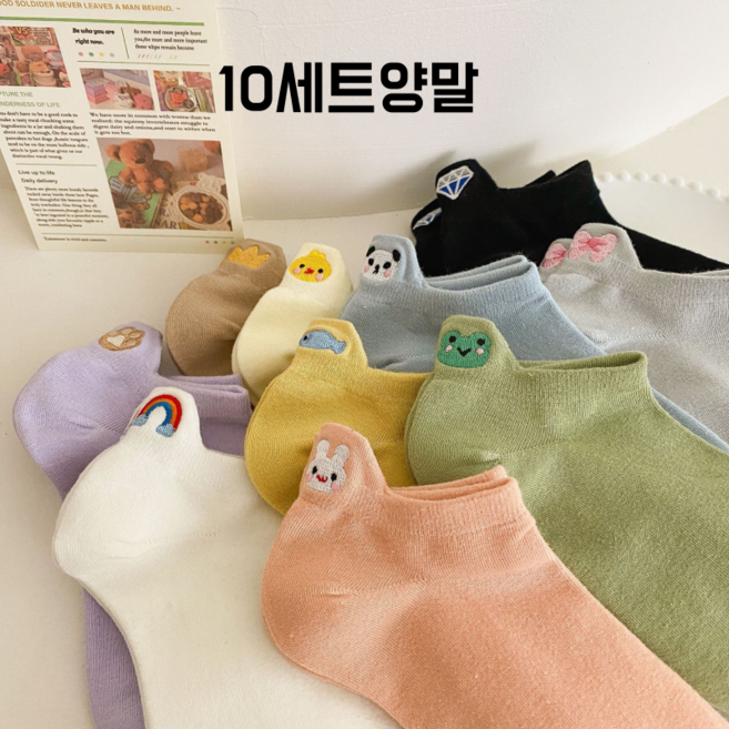 YIGIZA여성 패션10켤레 자수 포인트 발목 양말세트 짧은 양말봄 여름