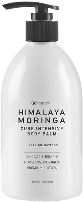 향좋은 고보습 향오래가는 악건성 끈적임없는 천연 명품 바디로션 밤, 1개, 500ml