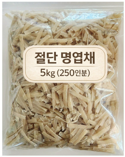 서울식품 국산 절단명엽채 청어엽채, 1개, 5kg