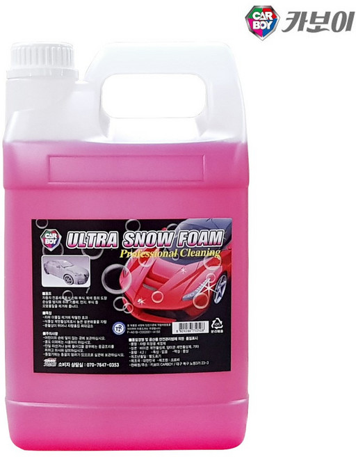 카보이 스노우폼/카샴푸 (1L/4.2L) 거품세차 기타자동차세정제, 4.2L, 1개