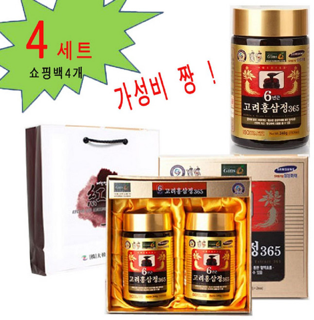 6년근 고려 홍삼정 홍삼농축액 홍삼진액 진세노사이드 사포닌 영지버섯 홍삼엑기스 2병 선물세트, 4세트, 240g