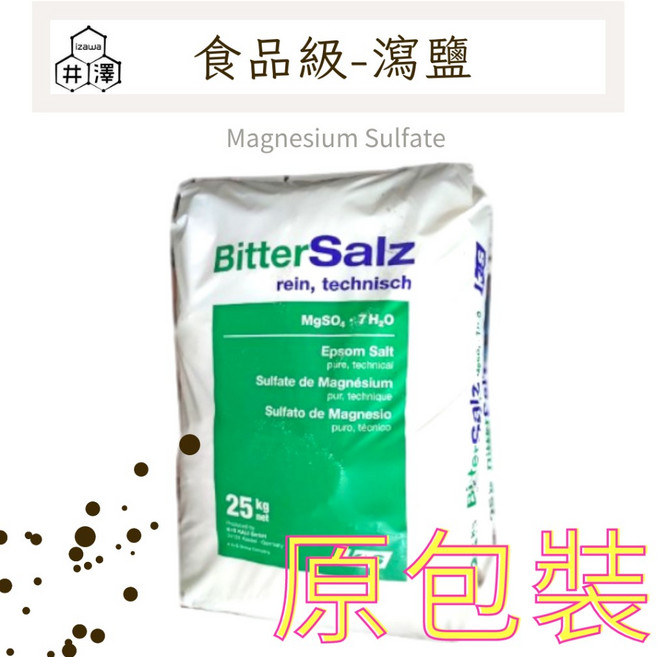 井澤科技 硫酸鎂 25kg 食品級瀉鹽 原包裝, 詳見包裝, 詳見包裝