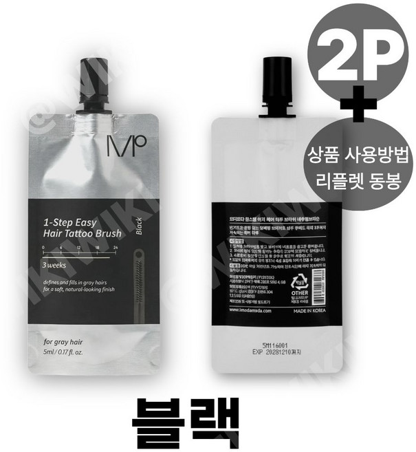 [1분 퀵 새치커버] 모다모다 원스텝 이지 헤어 타투 브러쉬 블랙 브라운, 2개