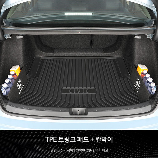 쭌스몰 k3 k5 발매트 코일매트, 11세대 22-25년형 투룸 TPE 패드+칸막이, 단일 사이즈