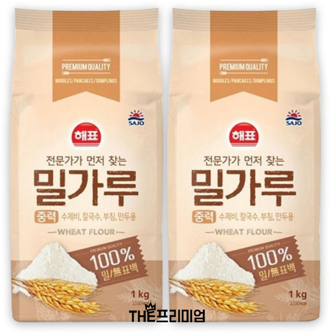 해표 중력 밀가루 1kg, 2개