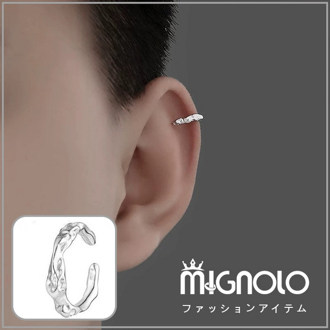 MIGNOLO 夾式耳環 無耳洞耳環 男女皆宜