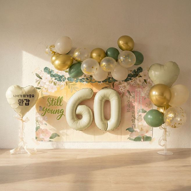 환갑풍선 칠순풍선 팔순풍선 올인원 뉴트럴 컨셉 파티 풀세트 3종, 01.환갑 풀세트, 1세트, 올인원 파티세트