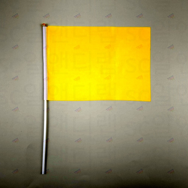 컬러 칼라 수기 깃발 미니깃발 만들기 응원 학습 교재용 운동회 행사 체육대회 야유회 도구, 옐로우 4세트