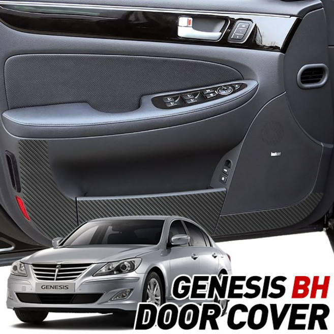 [카비니] 호환 구형 제네시스 BH 도어커버 스크래치 문콕방지 튜닝, 카본 도어커버