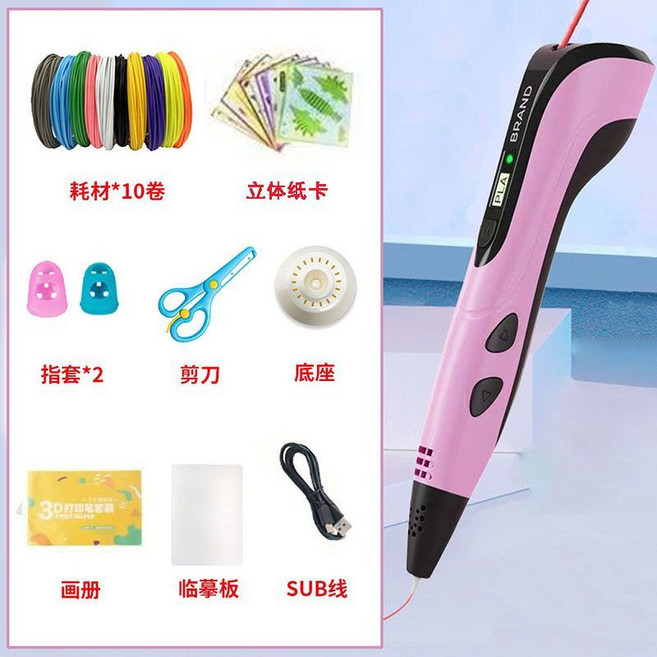 兒童3D塗鴉筆, 1個, 粉色筆+50米耗材+全套繪畫禮包