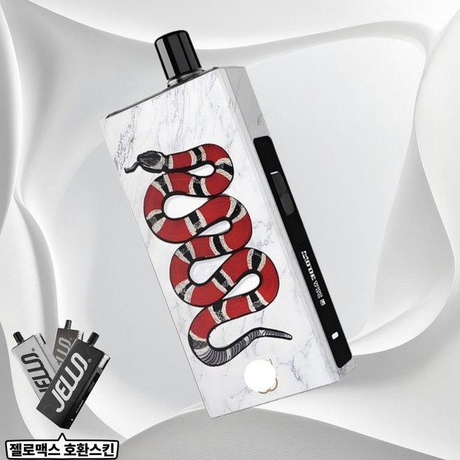 레더로그 헬베이프 젤로맥스 호환용 스킨 스티커 케이스, 1개, 073 빨강스네이크