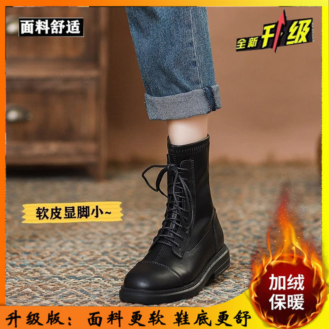 女子小屋 馬丁靴 英倫風中筒靴 綁帶厚底女靴