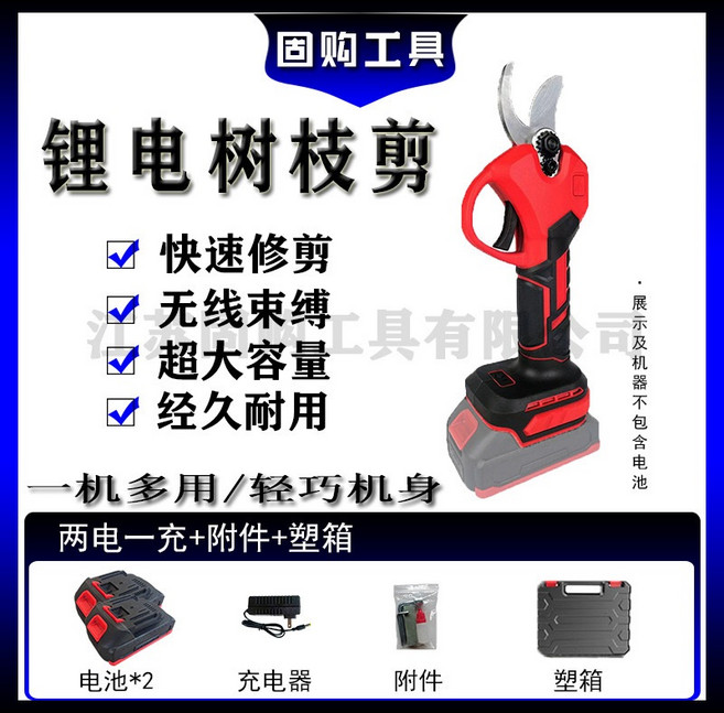 【台灣現貨】無繩充電式鋰電往復鋸 馬刀鋸小型戶外手持鋸 大功率伐木鋸電鋸 鋼鋸 家用小型伐木電鋸 電鋸 手持電鋸, 1個, 塑箱【兩電一充-110v】