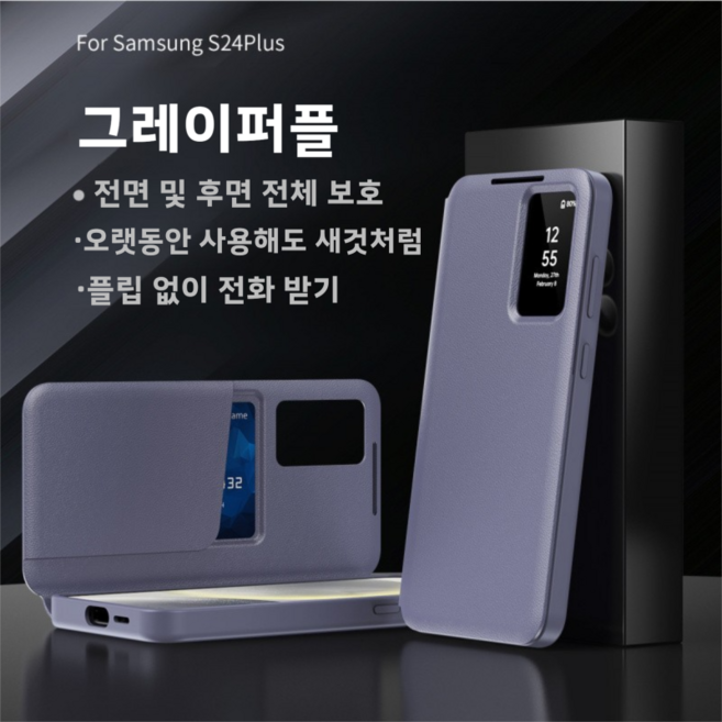 삼성 S26 울트라케이스 가죽카드지갑지갑대