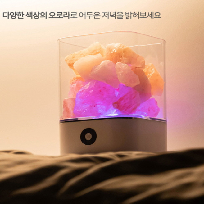세준- 잠이솔솔 오로라무드등 굿나잇디퓨저 본품+에센셜오일 1세트 편안한 발향