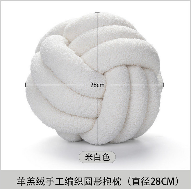 羔羊絨手工編織打結球抱枕, 米白色,直徑35CM, 米白色