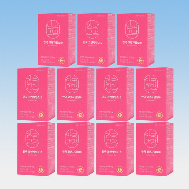 안국건강 안국 코엔자임Q10 혈압 영양제 항산화 60캡슐 11박스 22개월분, 60정, 11개