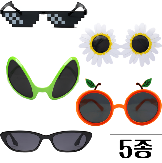 파티 병맛 안경 5종세트 선글라스 5p [선물 축제 쓸데없는 귀여운 이상한 색안경 초등학생선글라스 힙한 소품 생일 잔치 생일파티 연극 공연 축제용 여성 패션 웃긴 인싸], 1세트, 감귤 + 8비트 + 외계인 + 미노이 + 데이지