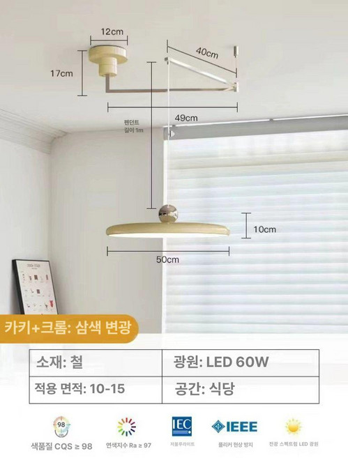 조명 관절 식탁등 무드등 모던 인테리어 블레오 펜던트, 1개, 커피옐로우+크롬 50cm 3색