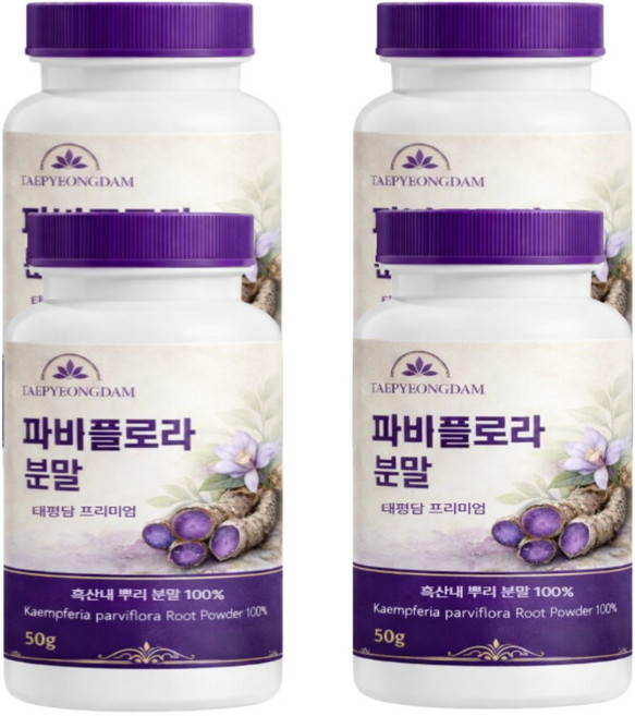 태평담 파비플로라 추출물 흑생강 뿌리 분말 가루 100% 단일원료 식약청인증, 4개, 50g