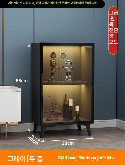 와인진열장 와인랙 위스키 진열장 주류 수납 양주 술병, 단문, 1개, 2층 30x40x88cm 생태판 기타