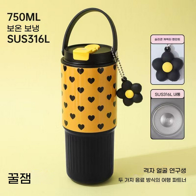 AURALA 대용량 보온컵 316 스테인리스 물컵 야외용 휴대용 빨대 손잡이 물컵, 1개, 750ml, 블랙
