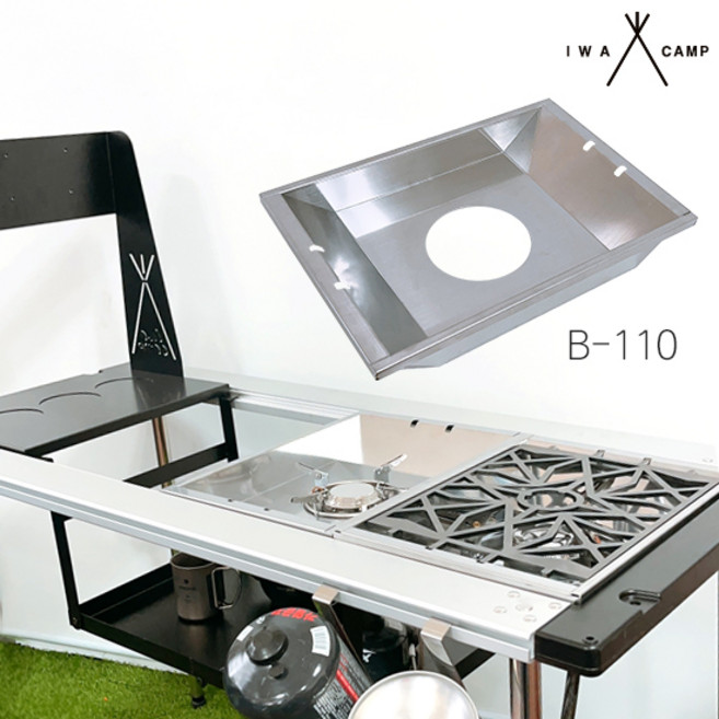 캠핑 igt 원버너 플레이트 거치대 강염버너 제라 코베아 캠프원 호환, 1개, 원버너플레이트_B110