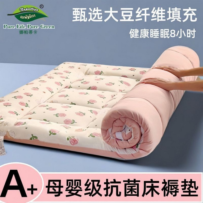 地鋪睡墊 雙人床墊 學生宿舍床墊 單人床睡墊榻榻米海綿床墊, 玫瑰,150x200cm床褥墊3.5斤