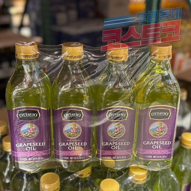 OTTAVIO 포도씨유, 4L, 1세트