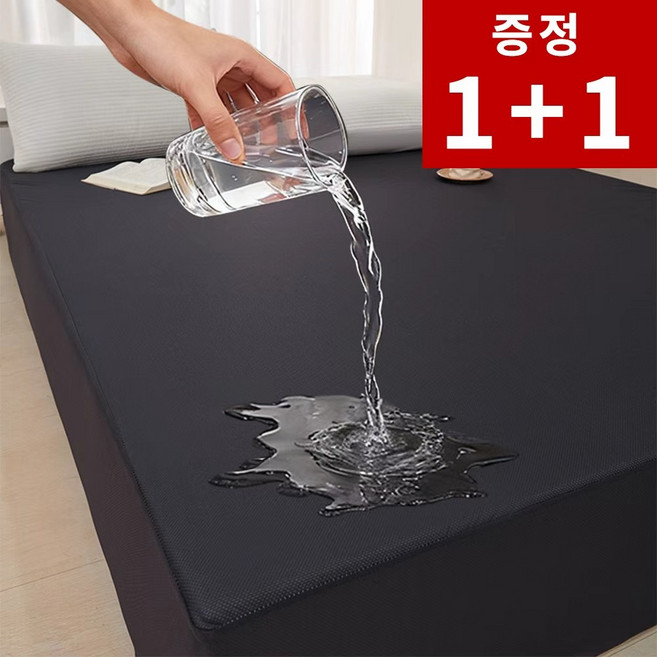 VERVEO 1+1 부드러운 퀼팅 매트 커버 매트 방수 매트 커버, 그레이