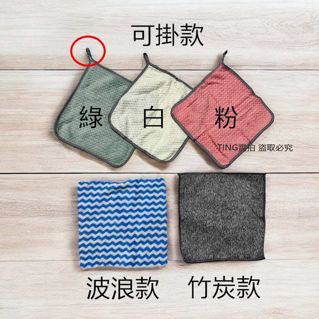 多款抹布 吸水吸油 棉紗不織布, 1個, 抹布(波浪藍)