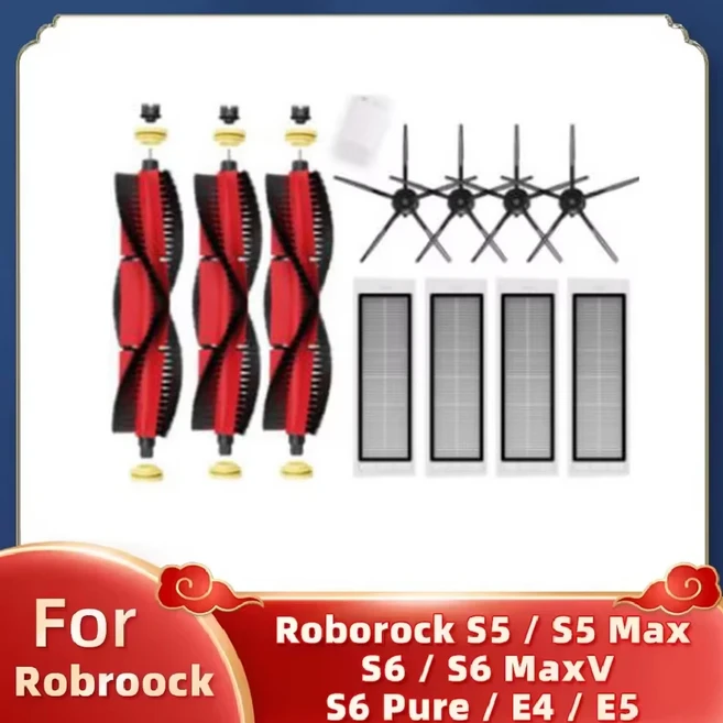 쿠쿠스토어 샤오미 로보락 S5 Max Pure E4 진공 청소기 교체 키트 롤러 브러시 HEPA 필터 천, 19 Set A