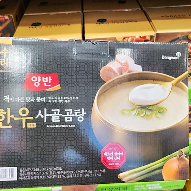 동원 양반 한우사골곰탕 입, 460g