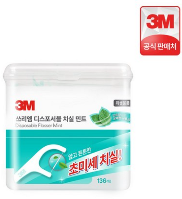 쓰리엠 싱글라인 일회용 치실 민트, 1세트, 136개입