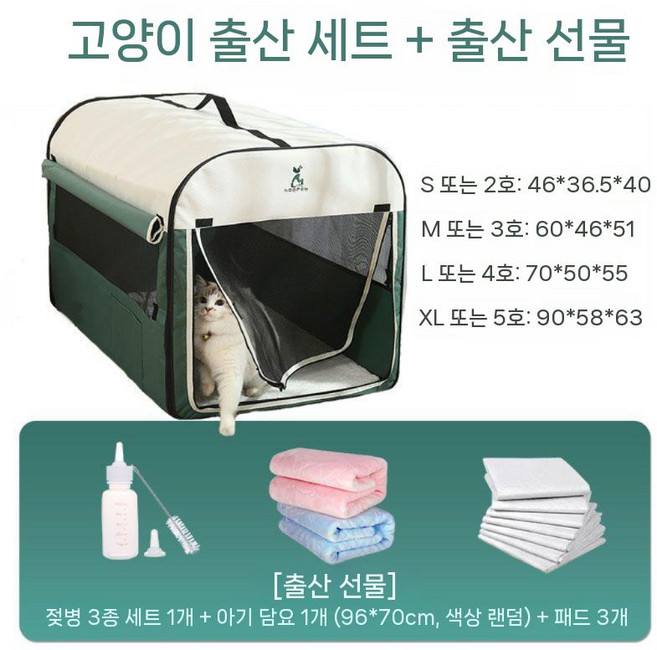 강아지 이동식 텐트 하우스 중형견 애견 케이지 접이식